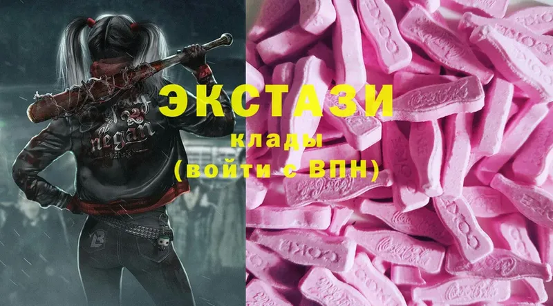 где найти наркотики  Норильск  Ecstasy MDMA 