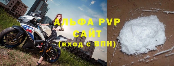 apvp Волосово