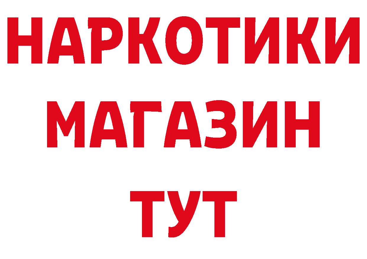 ТГК гашишное масло как войти сайты даркнета гидра Норильск