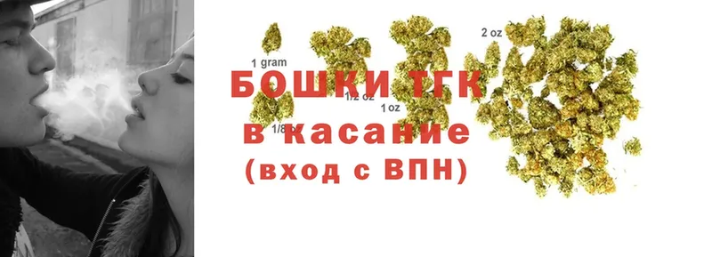 Бошки марихуана LSD WEED  shop как зайти  Норильск  закладка 